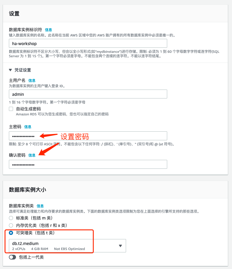 手把手教你在云上部署动态网站