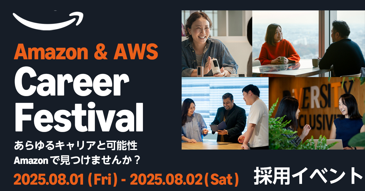 Amazon &amp; AWS Career Festival