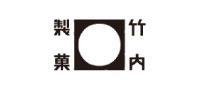 竹内製菓 竹内製菓