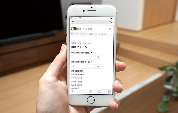 AWS 導入事例 | 株式会社グラファー AWS 導入事例 | 株式会社グラファー