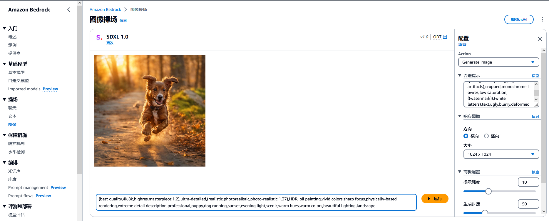 Stable Diffusion 3.5 Large is now available in Amazon Bedrock Stable Diffusion 3.5 Large is now available in Amazon Bedrock