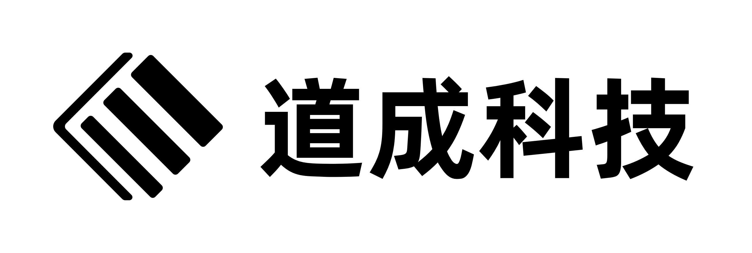 亚马逊云科技案例研究: 道成网络 亚马逊云科技案例研究: 道成网络