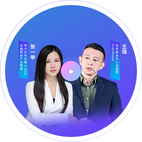 AI 共创 重塑格局：FreeWheel 如何重构广告科技新范式（全）