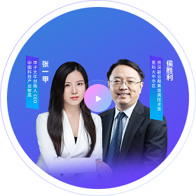 思科与亚马逊云科技携手共创 全球一体化安全架构
