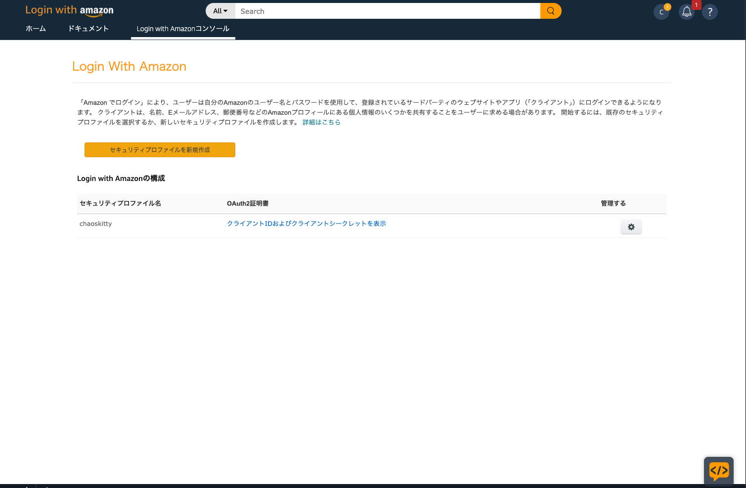 Missing alt text value