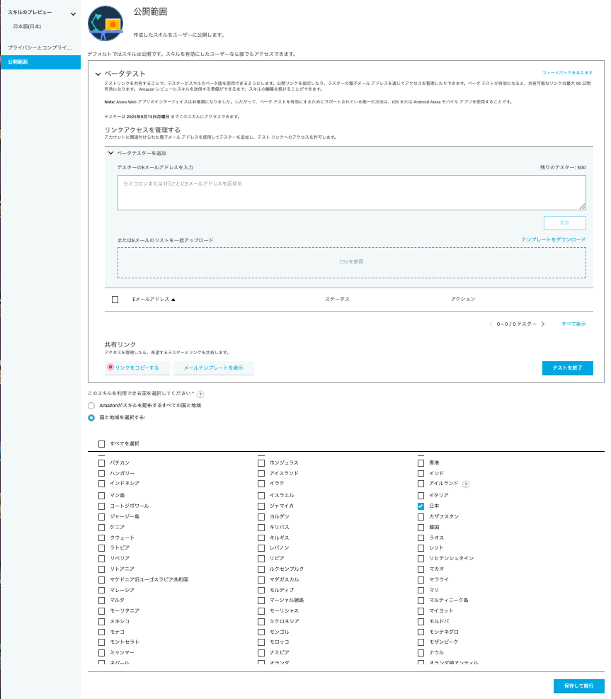 Missing alt text value