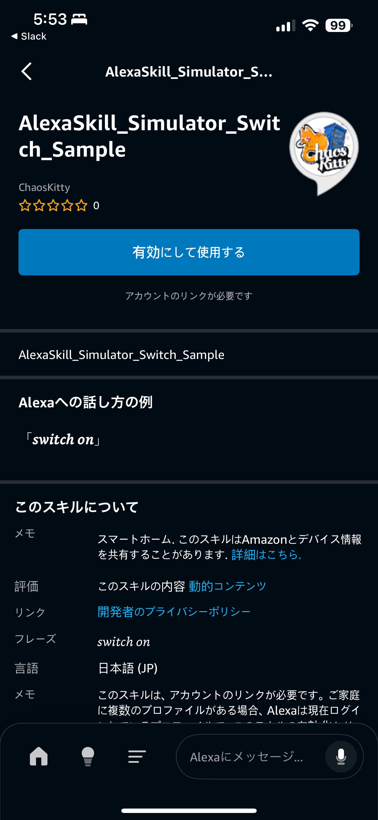 Missing alt text value