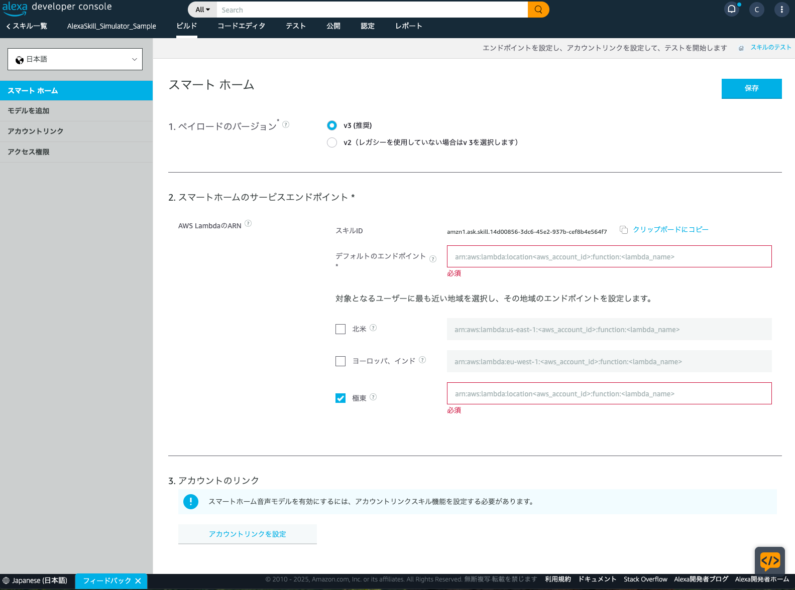 Missing alt text value
