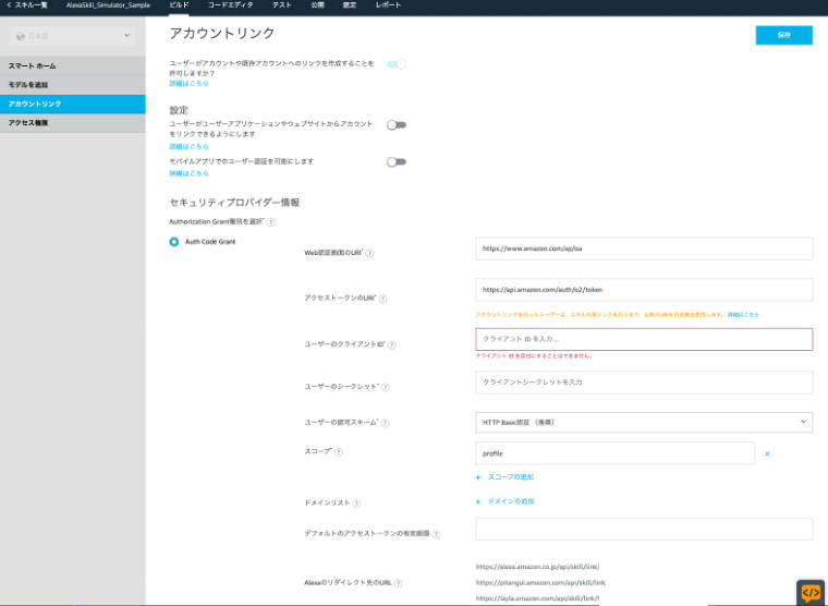 Missing alt text value