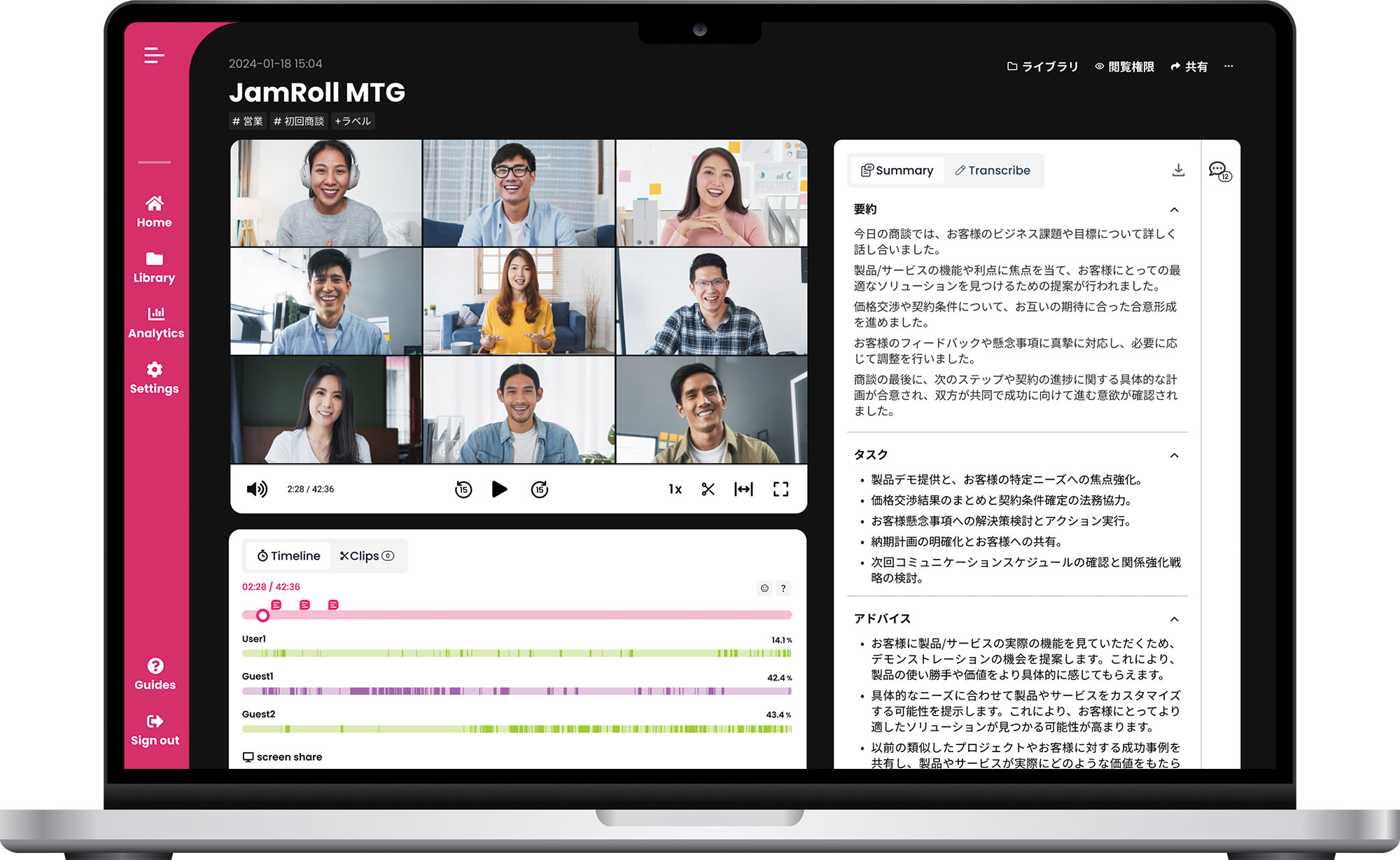 A laptop screen displaying the JamRoll MTG virtual meeting interface, showing a grid of participants in an online video call, meeting analytics, and a Japanese-language summary and transcript panel on the right. The sidebar menu features options like Home, Library, Analytics, Settings, Guides, and Sign out.